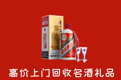 通化县回收茅台酒