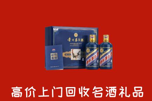 通化县高价回收生肖茅台酒
