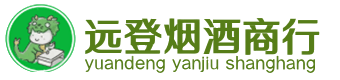 通化县烟酒回收:茅台酒,酒瓶,洋酒,名酒,冬虫夏草,老酒,通化县跃国烟酒经营部